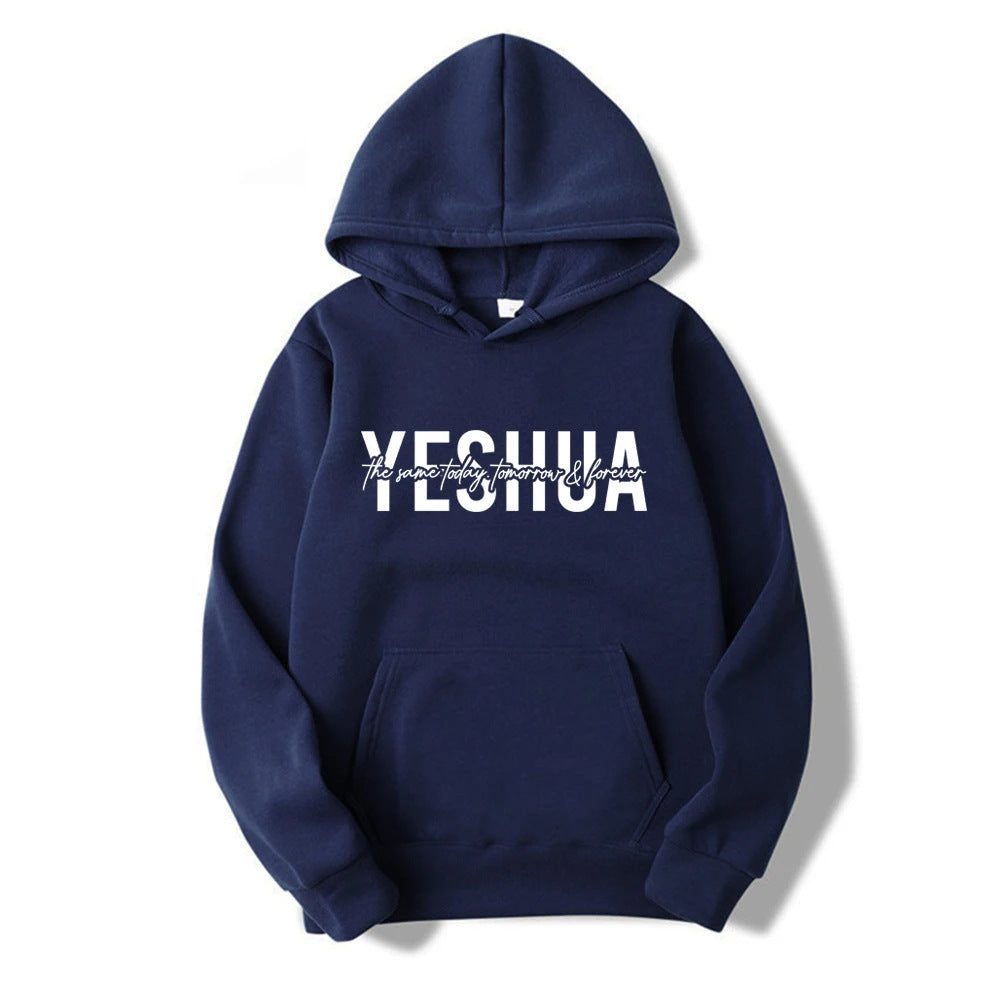 Yeshua Hoodie Christian Hooded Sweatshirt Religious