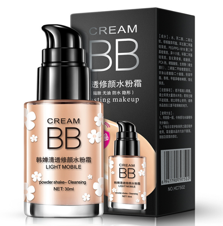 Maaliwalas at makinis na hydrating cream nude makeup BB cream makeup concealer moisturizing BB cream