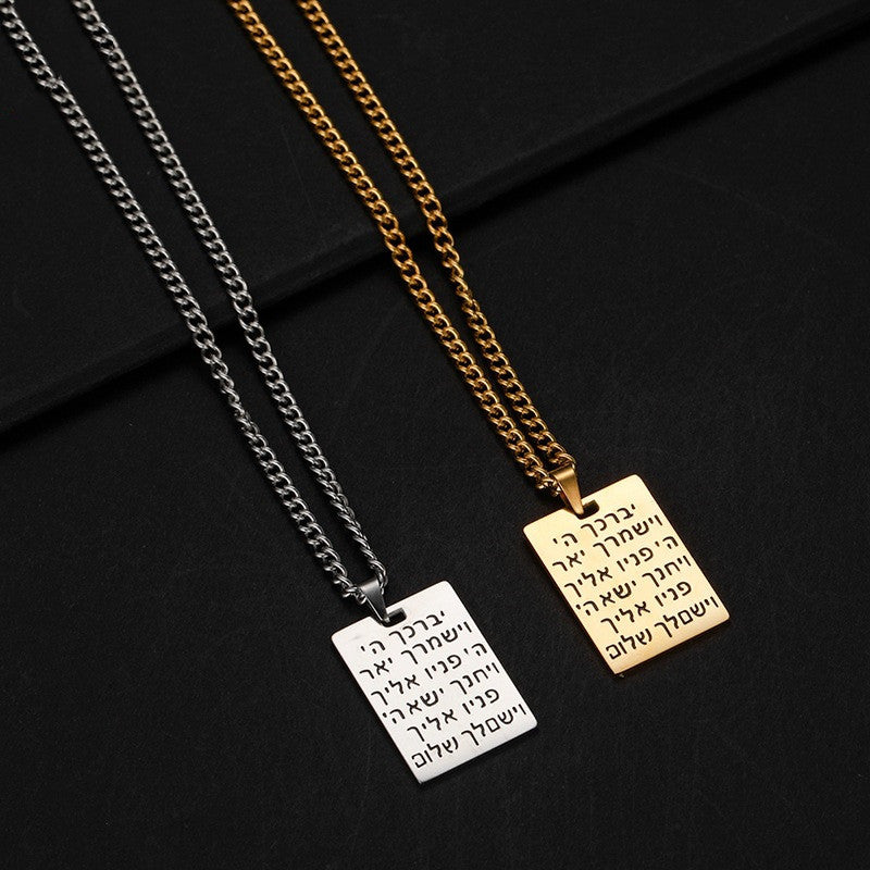 Religious Totem Rune Scripture Stainless Steel Necklace