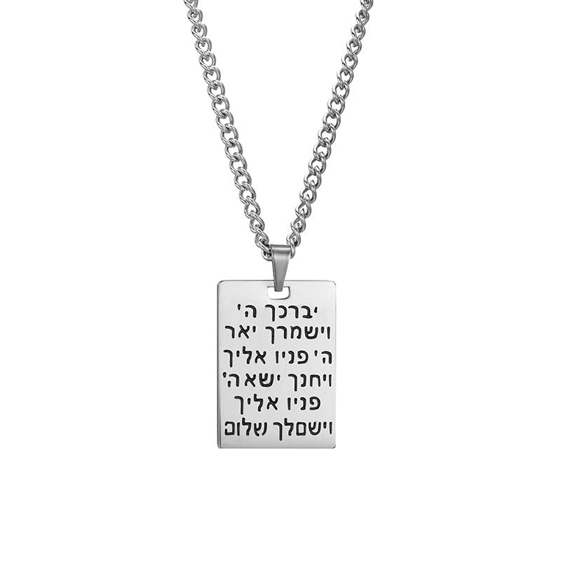 Religious Totem Rune Scripture Stainless Steel Necklace