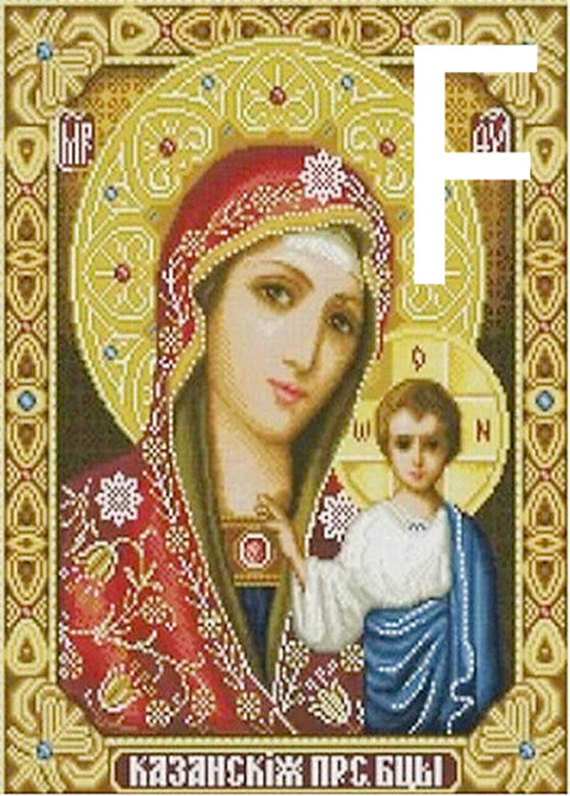 5D DIY Diamond Painting Religious Cross Stitch Kit Home Decoration